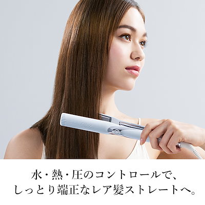 ReFa - ReFa リファ　ヘアアイロン Amazon.co.jp: 【公式ストア限定】ReFa FINGER IRON ホワイト