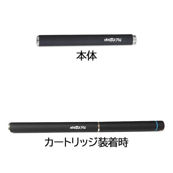 MONSTER FOG モンスターフォグ 交換用カートリッジ 4箱 MOSTER