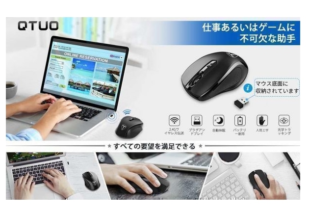 サポート付き 快速 美品 富士通 A561/C Windows10 PC Office2016 新品SSD:240GB メモリ:8GB & Qtuo 2.4G 無線マウス 5DPIモード セット