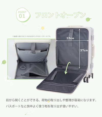 Qoo10] B4U 「ZIP!で紹介されました」スーツケース : バッグ・雑貨