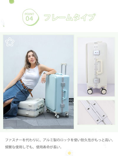 ☆値下げしました【zipで紹介されました♡】B4Uキャリーケース 中型 Qoo10] B4U 「ZIP!で紹介されました」スーツケース : バッグ・雑貨