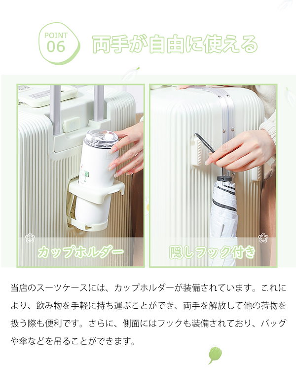 Qoo10] B4U 「ZIP!で紹介されました」スーツケース