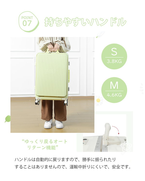 ☆値下げしました【zipで紹介されました♡】B4Uキャリーケース 中型 Qoo10] B4U 「ZIP!で紹介されました」スーツケース : バッグ・雑貨