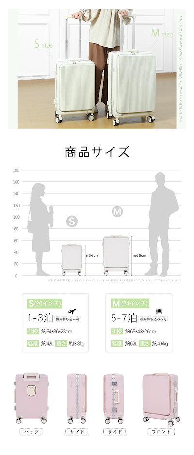 Qoo10] B4U 「ZIP!で紹介されました」スーツケース : バッグ・雑貨