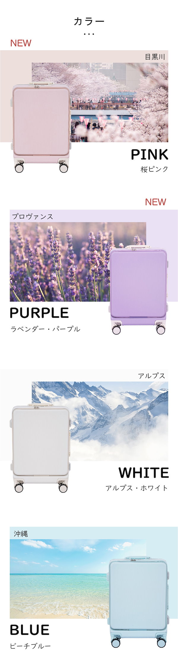 Qoo10] B4U 「ZIP!で紹介されました」スーツケース