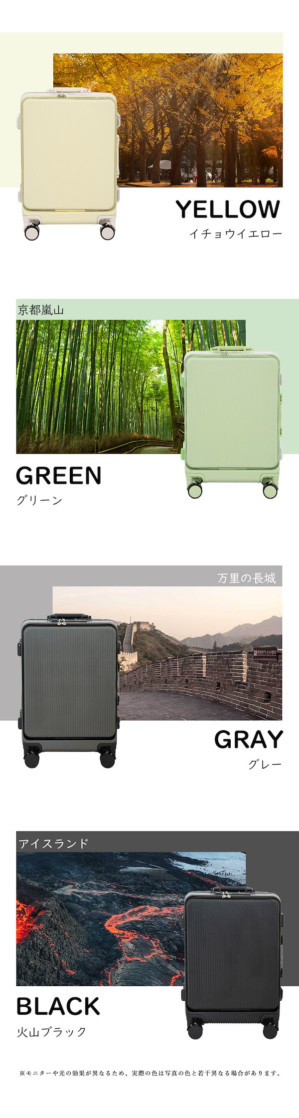 ☆値下げしました【zipで紹介されました♡】B4Uキャリーケース 中型 6932175775.g_260-w-st_g.jpg