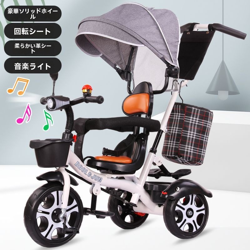 新型レザーソフト座音楽子供三輪車自転車1-3-5歳赤ちゃんカート子供男の子女の子 新型レザーソフト座音楽子供三輪車自転車1-3-5歳赤ちゃんカート子供男の子女の子