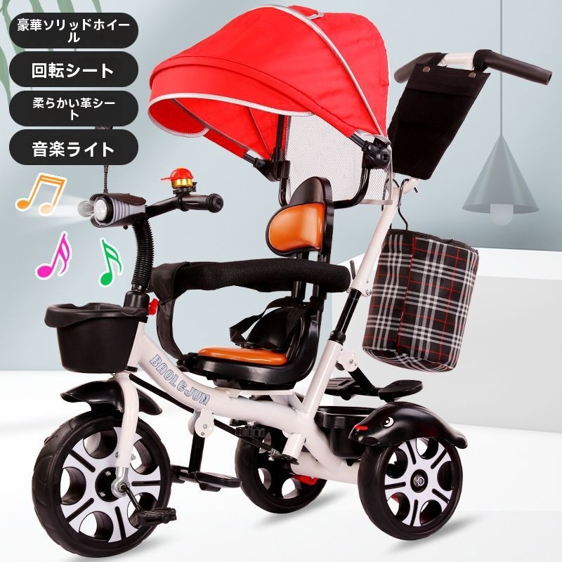 新型レザーソフト座音楽子供三輪車自転車1-3-5歳赤ちゃんカート子供男の子女の子 新型レザーソフト座音楽子供三輪車自転車1-3-5歳赤ちゃんカート子供男の子女の子