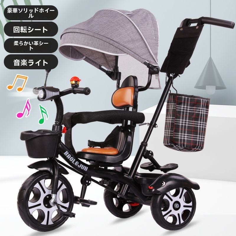 新型レザーソフト座音楽子供三輪車自転車1-3-5歳赤ちゃんカート子供男の子女の子 新型レザーソフト座音楽子供三輪車自転車1-3-5歳赤ちゃんカート子供男の子女の子