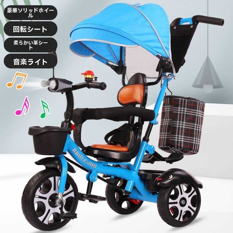 新型レザーソフト座音楽子供三輪車自転車1-3-5歳赤ちゃんカート子供男の子女の子 新型レザーソフト座音楽子供三輪車自転車1-3-5歳赤ちゃんカート子供男の子女の子