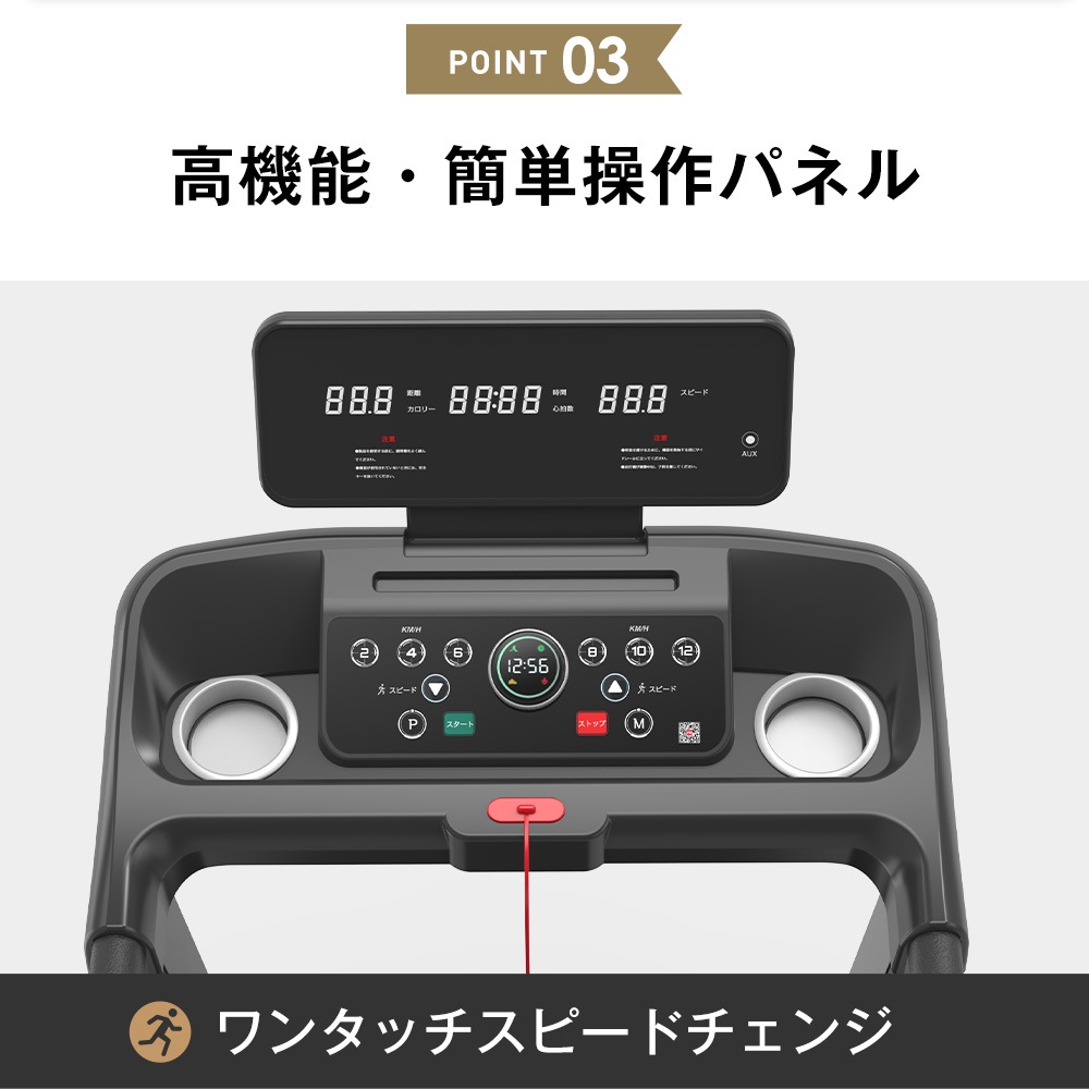 【国内発送/安心保証】ランニングマシン 電動ランニングマシン ルームランナー MAX14km/h アプリ連動 移動便利 折りたたみ可能 フィットネスマシーン ダイエット器具 キャスター付き 心拍数計測 【国内発送/安心保証】ランニングマシン 電動ランニングマシン ルームランナー MAX14km/h アプリ連動 移動便利 折りたたみ可能 フィットネスマシーン ダイエット器具 キャスター付き 心拍数計測