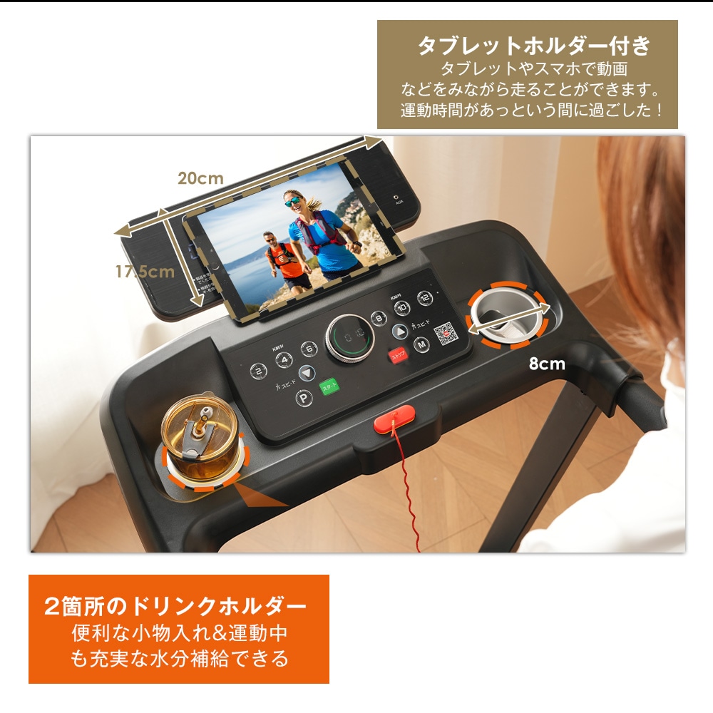 【国内発送/安心保証】ランニングマシン 電動ランニングマシン ルームランナー MAX14km/h アプリ連動 移動便利 折りたたみ可能 フィットネスマシーン ダイエット器具 キャスター付き 心拍数計測 【国内発送/安心保証】ランニングマシン 電動ランニングマシン ルームランナー MAX14km/h アプリ連動 移動便利 折りたたみ可能 フィットネスマシーン ダイエット器具 キャスター付き 心拍数計測