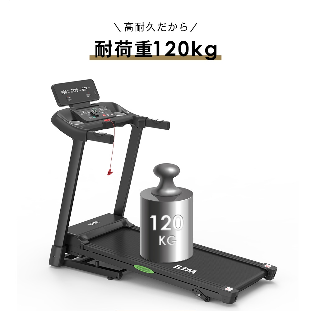 【国内発送/安心保証】ランニングマシン 電動ランニングマシン ルームランナー MAX14km/h アプリ連動 移動便利 折りたたみ可能 フィットネスマシーン ダイエット器具 キャスター付き 心拍数計測 【国内発送/安心保証】ランニングマシン 電動ランニングマシン ルームランナー MAX14km/h アプリ連動 移動便利 折りたたみ可能 フィットネスマシーン ダイエット器具 キャスター付き 心拍数計測