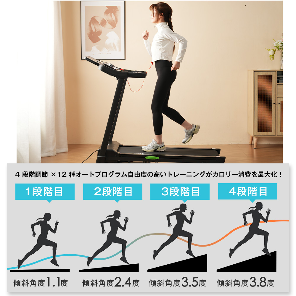 【国内発送/安心保証】ランニングマシン 電動ランニングマシン ルームランナー MAX14km/h アプリ連動 移動便利 折りたたみ可能 フィットネスマシーン ダイエット器具 キャスター付き 心拍数計測 【国内発送/安心保証】ランニングマシン 電動ランニングマシン ルームランナー MAX14km/h アプリ連動 移動便利 折りたたみ可能 フィットネスマシーン ダイエット器具 キャスター付き 心拍数計測