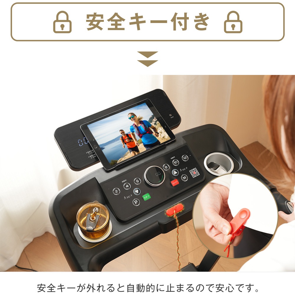 【国内発送/安心保証】ランニングマシン 電動ランニングマシン ルームランナー MAX14km/h アプリ連動 移動便利 折りたたみ可能 フィットネスマシーン ダイエット器具 キャスター付き 心拍数計測 【国内発送/安心保証】ランニングマシン 電動ランニングマシン ルームランナー MAX14km/h アプリ連動 移動便利 折りたたみ可能 フィットネスマシーン ダイエット器具 キャスター付き 心拍数計測