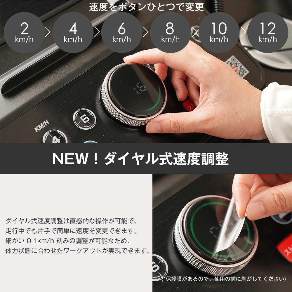 【国内発送/安心保証】ランニングマシン 電動ランニングマシン ルームランナー MAX14km/h アプリ連動 移動便利 折りたたみ可能 フィットネスマシーン ダイエット器具 キャスター付き 心拍数計測 【国内発送/安心保証】ランニングマシン 電動ランニングマシン ルームランナー MAX14km/h アプリ連動 移動便利 折りたたみ可能 フィットネスマシーン ダイエット器具 キャスター付き 心拍数計測