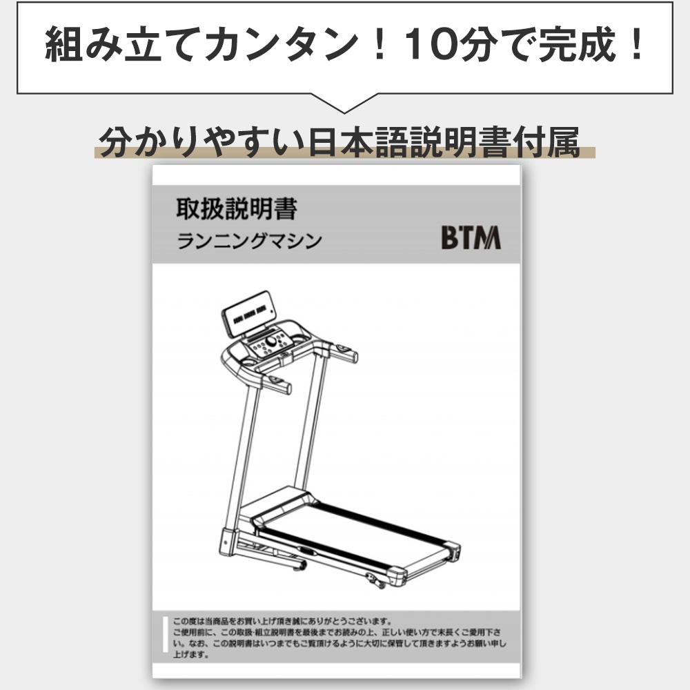 【国内発送/安心保証】ランニングマシン 電動ランニングマシン ルームランナー MAX14km/h アプリ連動 移動便利 折りたたみ可能 フィットネスマシーン ダイエット器具 キャスター付き 心拍数計測 【国内発送/安心保証】ランニングマシン 電動ランニングマシン ルームランナー MAX14km/h アプリ連動 移動便利 折りたたみ可能 フィットネスマシーン ダイエット器具 キャスター付き 心拍数計測