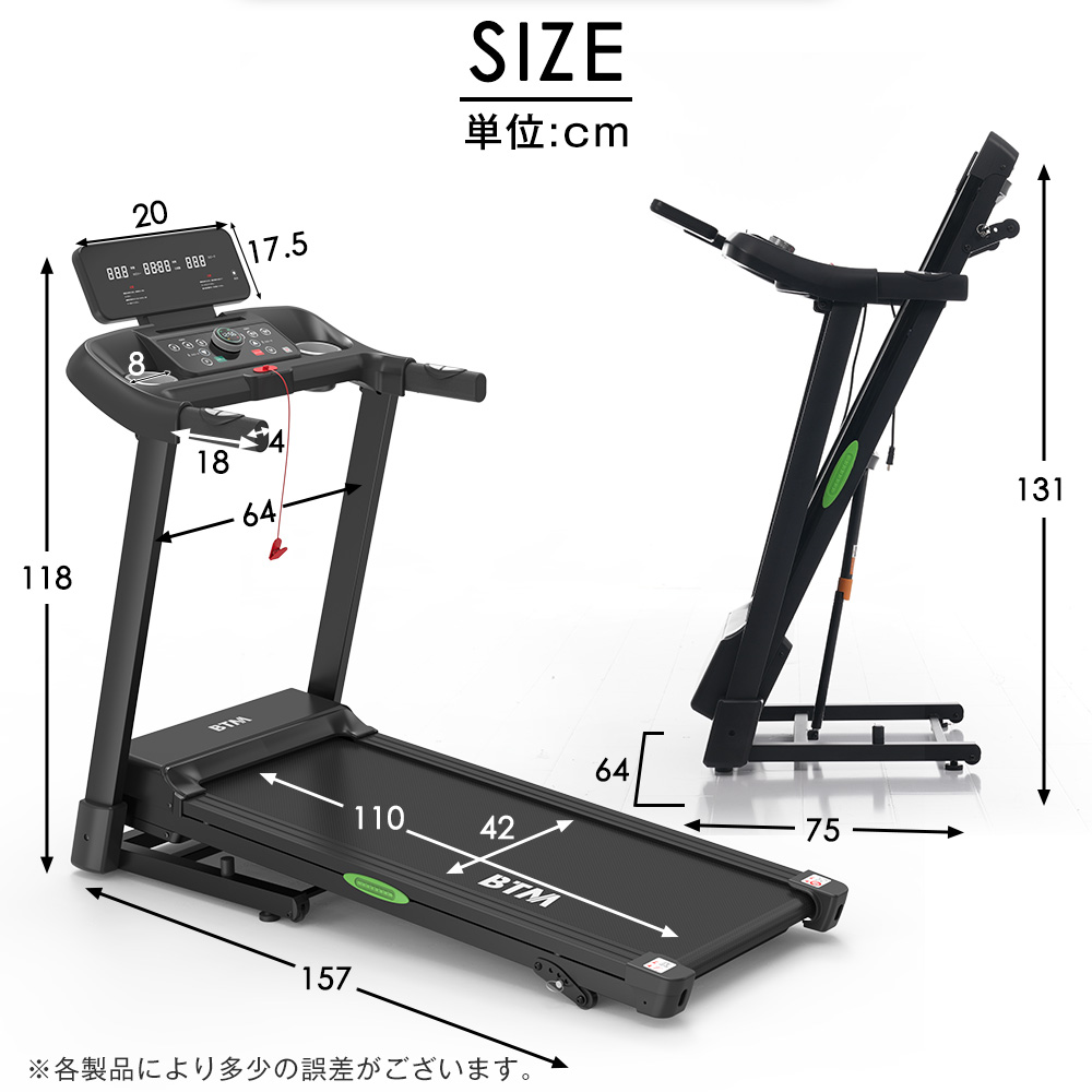 【国内発送/安心保証】ランニングマシン 電動ランニングマシン ルームランナー MAX14km/h アプリ連動 移動便利 折りたたみ可能 フィットネスマシーン ダイエット器具 キャスター付き 心拍数計測 【国内発送/安心保証】ランニングマシン 電動ランニングマシン ルームランナー MAX14km/h アプリ連動 移動便利 折りたたみ可能 フィットネスマシーン ダイエット器具 キャスター付き 心拍数計測