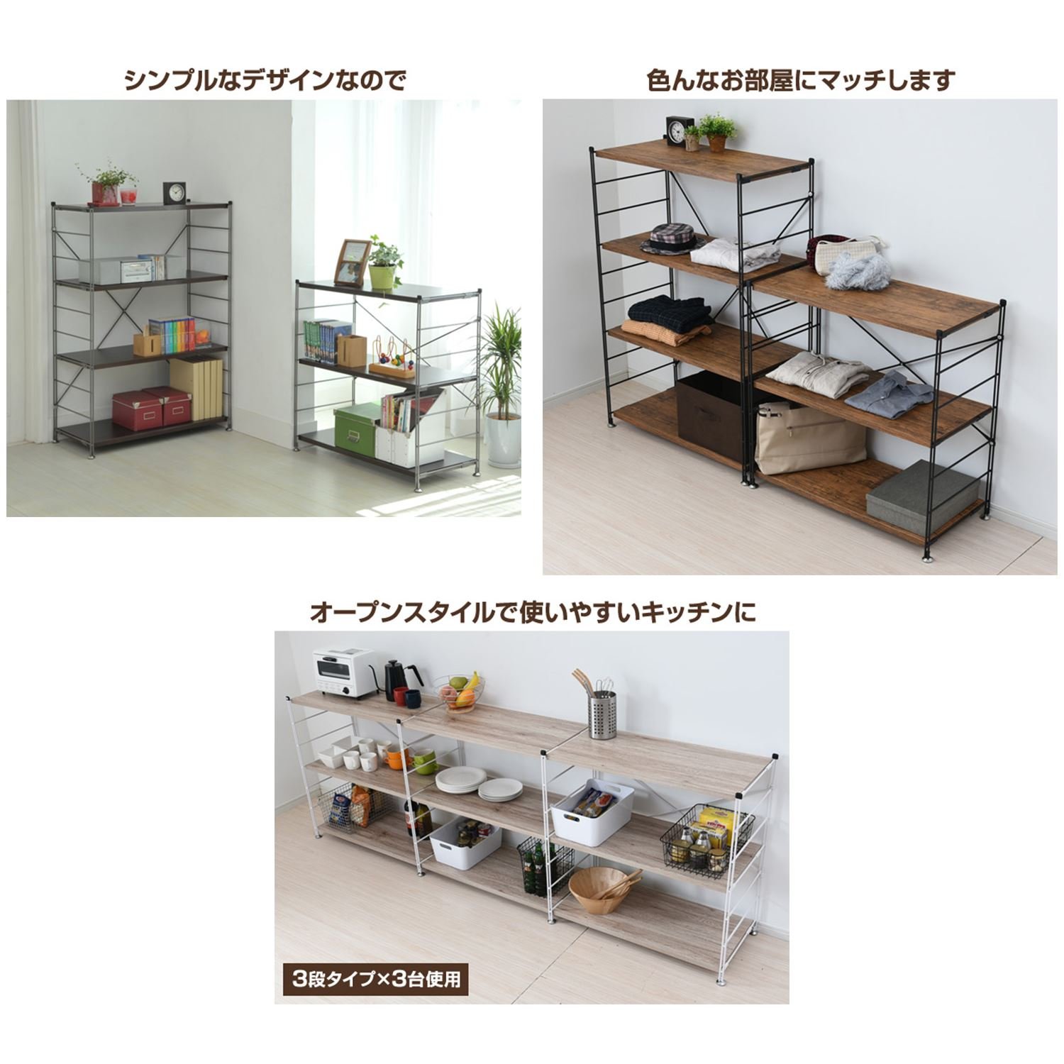 山善(YAMAZEN) ウッドシェルフ 3段 アンティークブラウン 幅85.5×奥行41.5×高さ85cm MWS-80843(ABR/SBK)