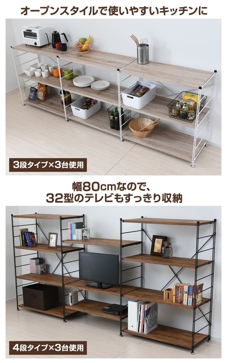 山善(YAMAZEN) ウッドシェルフ 3段 アンティークブラウン 幅85.5×奥行41.5×高さ85cm MWS-80843(ABR/SBK)