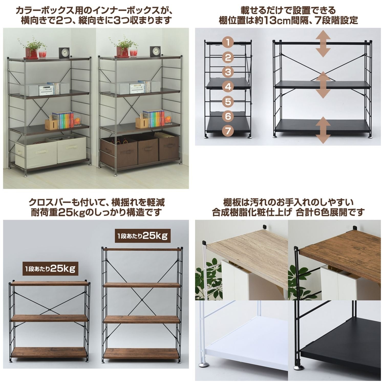 山善(YAMAZEN) ウッドシェルフ 3段 アンティークブラウン 幅85.5×奥行41.5×高さ85cm MWS-80843(ABR/SBK)