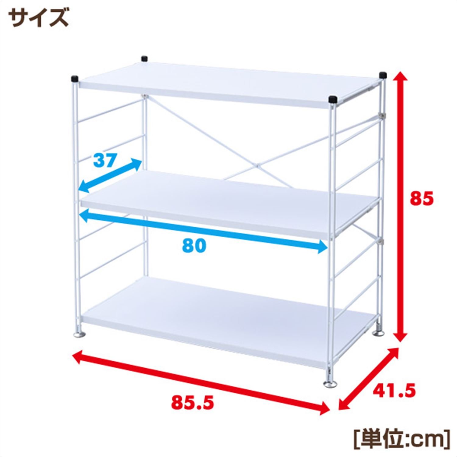 山善(YAMAZEN) ウッドシェルフ 3段 アンティークブラウン 幅85.5×奥行41.5×高さ85cm MWS-80843(ABR/SBK)