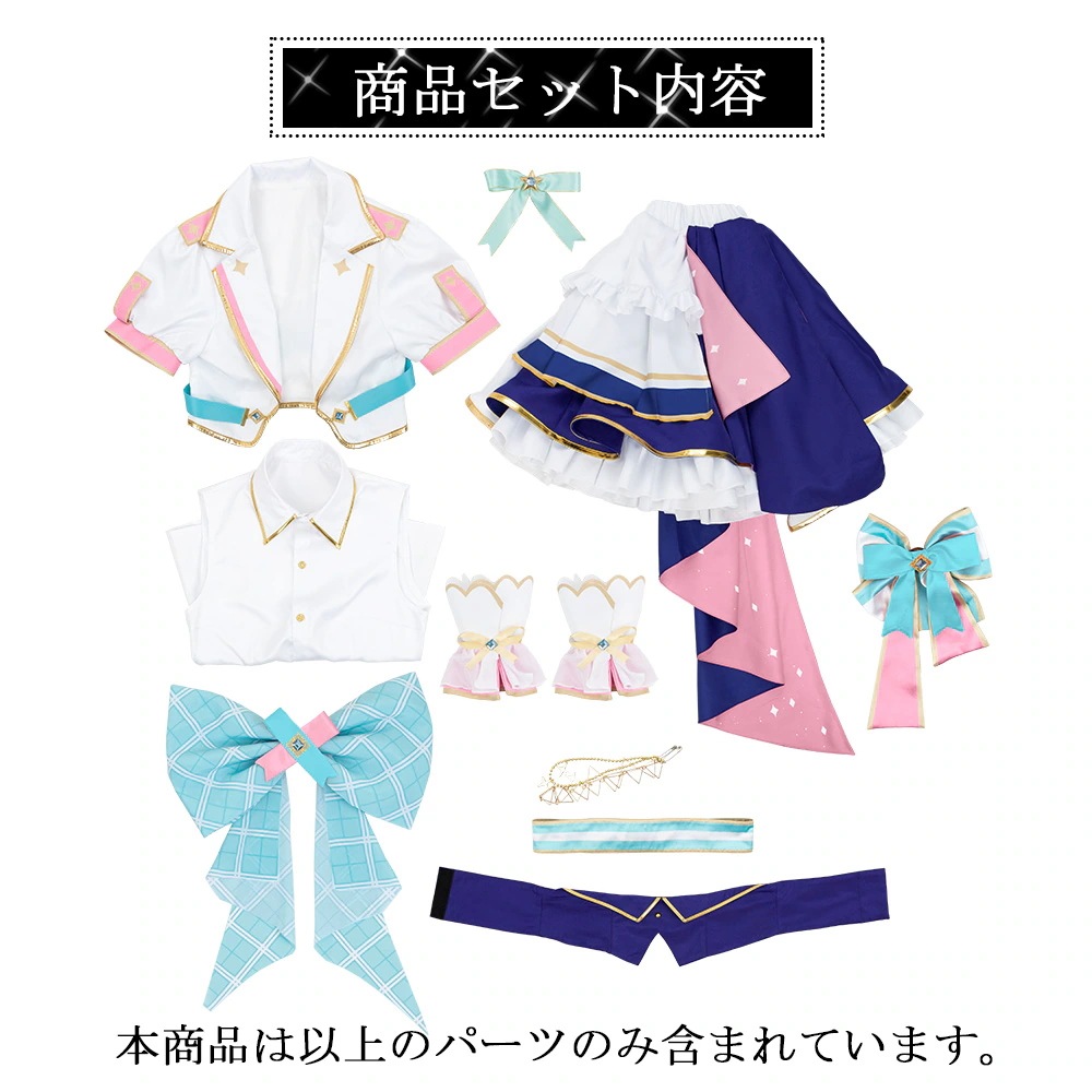 バーチャルYouTuber ホロライブ ブライト衣装 桃鈴ねね 湊あくあ さくらみこ 星街すいせい 風真いろは 博衣こより 常闇トワ ラプラスダークネス 天音かなた コスプレ衣装 バーチャルYouTuber ホロライブ ブライト衣装 桃鈴ねね 湊あくあ さくらみこ 星街すいせい 風真いろは 博衣こより 常闇トワ ラプラスダークネス 天音かなた コスプレ衣装