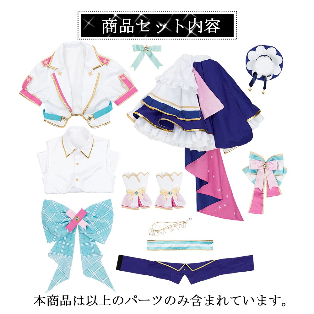 バーチャルYouTuber ホロライブ ブライト衣装 桃鈴ねね 湊あくあ さくらみこ 星街すいせい 風真いろは 博衣こより 常闇トワ ラプラスダークネス 天音かなた コスプレ衣装 バーチャルYouTuber ホロライブ ブライト衣装 桃鈴ねね 湊あくあ さくらみこ 星街すいせい 風真いろは 博衣こより 常闇トワ ラプラスダークネス 天音かなた コスプレ衣装