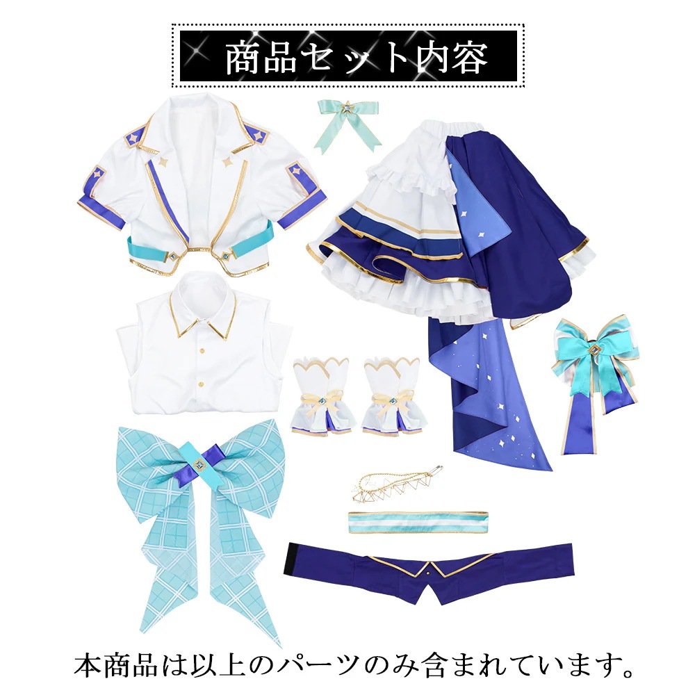 バーチャルYouTuber ホロライブ ブライト衣装 桃鈴ねね 湊あくあ さくらみこ 星街すいせい 風真いろは 博衣こより 常闇トワ ラプラスダークネス 天音かなた コスプレ衣装 バーチャルYouTuber ホロライブ ブライト衣装 桃鈴ねね 湊あくあ さくらみこ 星街すいせい 風真いろは 博衣こより 常闇トワ ラプラスダークネス 天音かなた コスプレ衣装