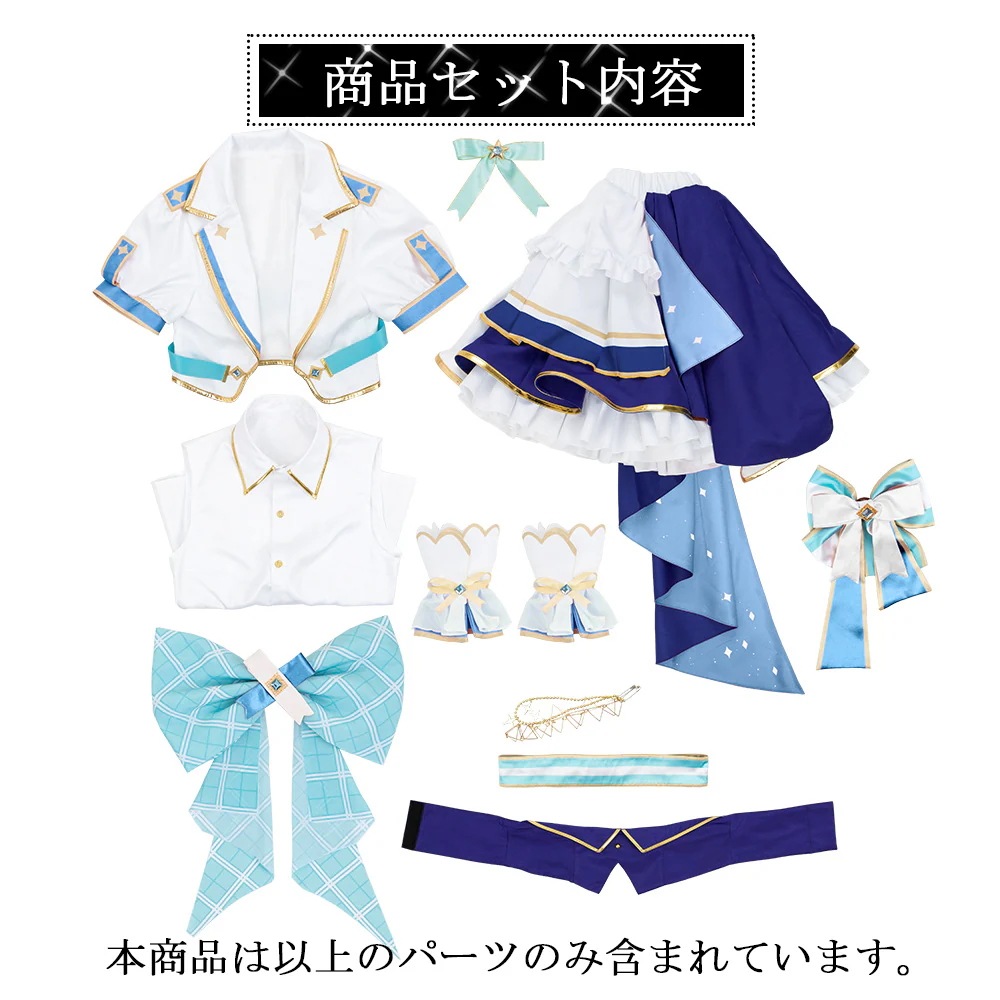 バーチャルYouTuber ホロライブ ブライト衣装 桃鈴ねね 湊あくあ さくらみこ 星街すいせい 風真いろは 博衣こより 常闇トワ ラプラスダークネス 天音かなた コスプレ衣装 バーチャルYouTuber ホロライブ ブライト衣装 桃鈴ねね 湊あくあ さくらみこ 星街すいせい 風真いろは 博衣こより 常闇トワ ラプラスダークネス 天音かなた コスプレ衣装