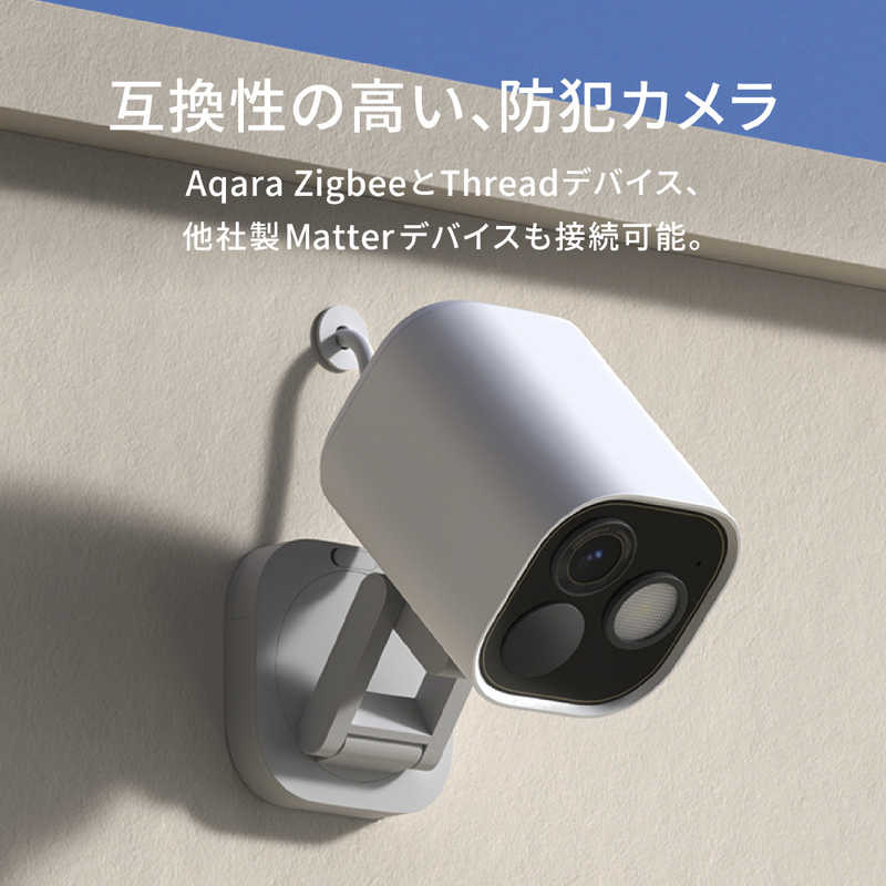 AQARA 防犯カメラG5 Pro Wi-Fi CH-C07D AQARA 防犯カメラG5 Pro Wi-Fi CH-C07D