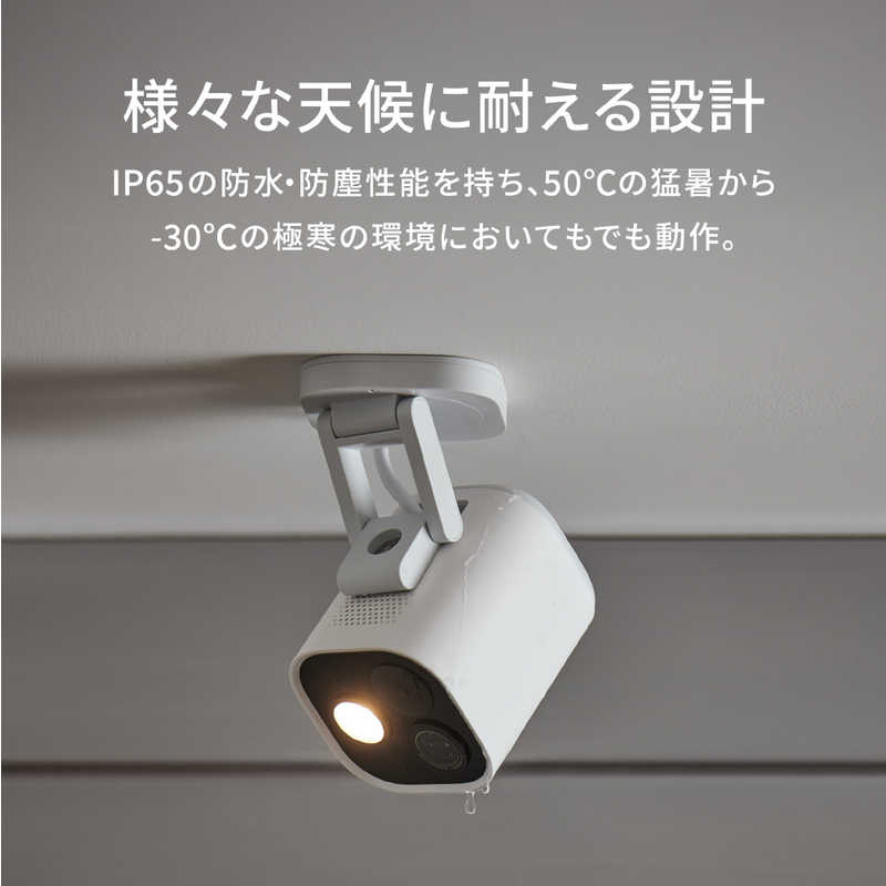 AQARA 防犯カメラG5 Pro Wi-Fi CH-C07D AQARA 防犯カメラG5 Pro Wi-Fi CH-C07D