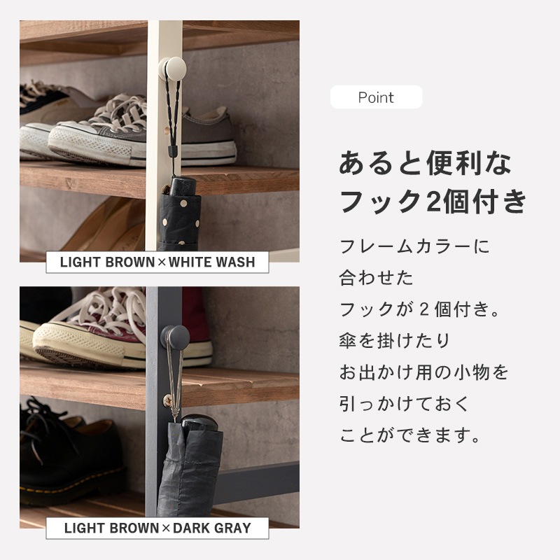 2色から選べるシューズラック 幅45cm 棚7段 下駄箱 玄関収納 玄関家具 靴ラック ラック 靴