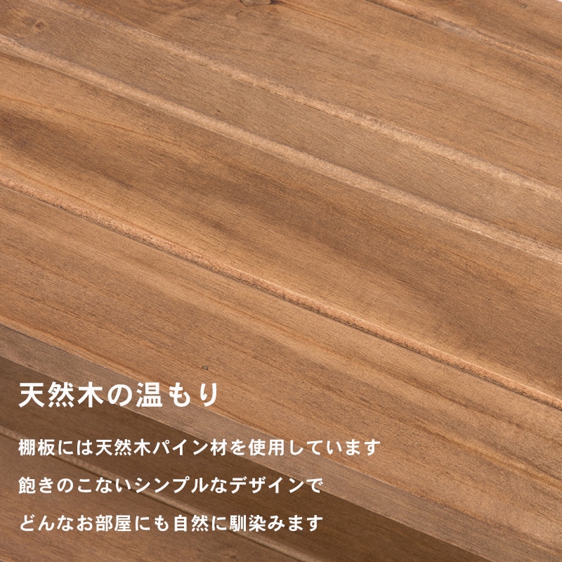 2色から選べるシューズラック 幅45cm 棚7段 下駄箱 玄関収納 玄関家具 靴ラック ラック 靴