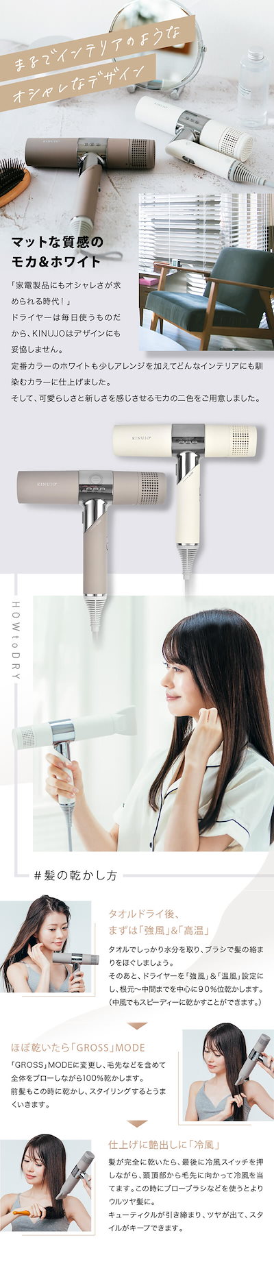 Qoo10] KINUJO 絹女 キヌージョ ヘアドライヤー KH2 : 美容