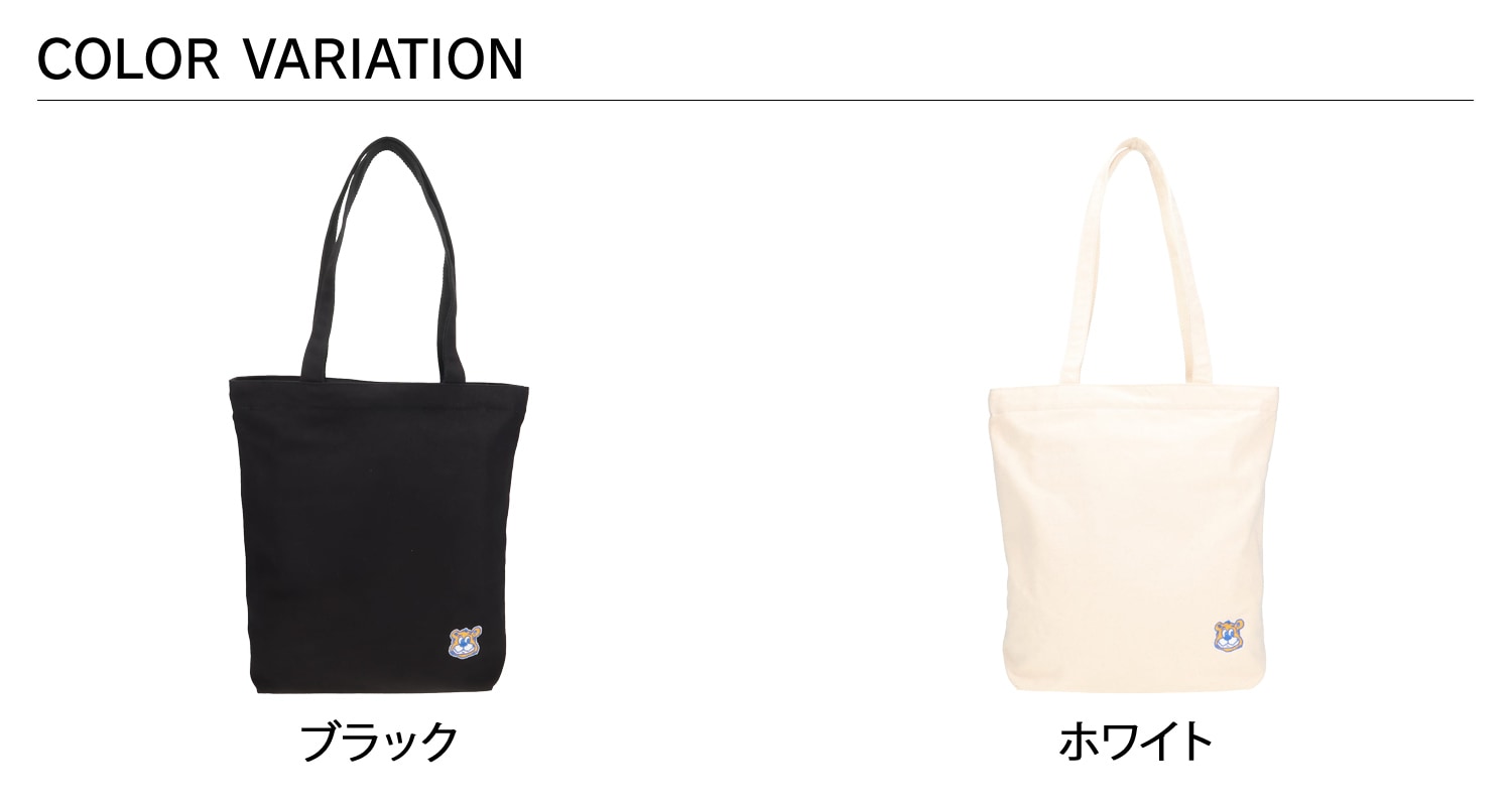 トートバッグ メンズ レディース ファスナー付き コットン 大きめ ブラック ホワイト 黒 白 440-200 トートバッグ メンズ レディース ファスナー付き コットン 大きめ ブラック ホワイト 黒 白 440-200