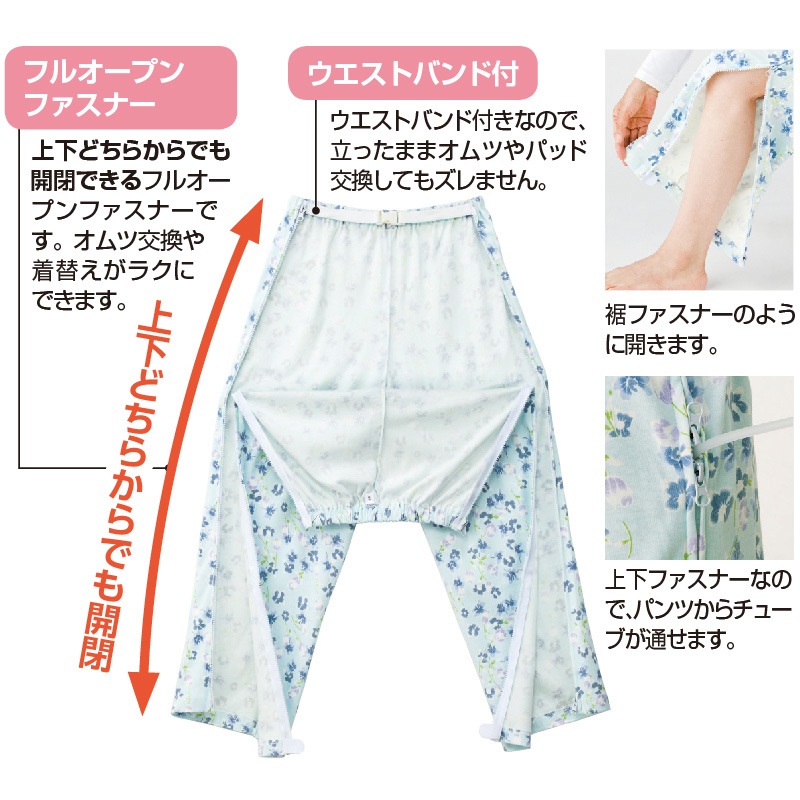 婦人 フルオープンパジャマ 上下セット S~LL (レディース 綿100% ワンタッチテープ マジックテープ式 介護) (送料無料) (取寄せ) 婦人 フルオープンパジャマ 上下セット S~LL (レディース 綿100% ワンタッチテープ マジックテープ式 介護) (送料無料) (取寄せ)