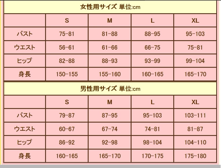LK193 コスプレ衣装 呪術廻戦 釘崎野薔薇 コスプレ衣装 ハロウィン コスチューム 仮装