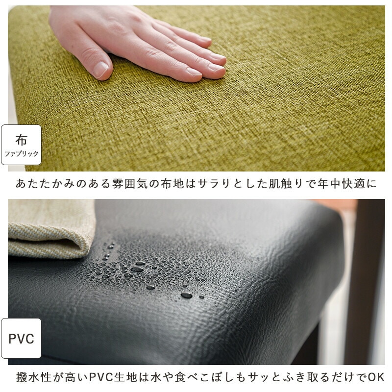 ダイニングテーブル4点セット ダイニングセット 4点 4人用 2人掛け 1人掛け コンパクト 北欧 ダイニング4点セット テーブル 幅110 チェア 3脚 長椅子 長イス