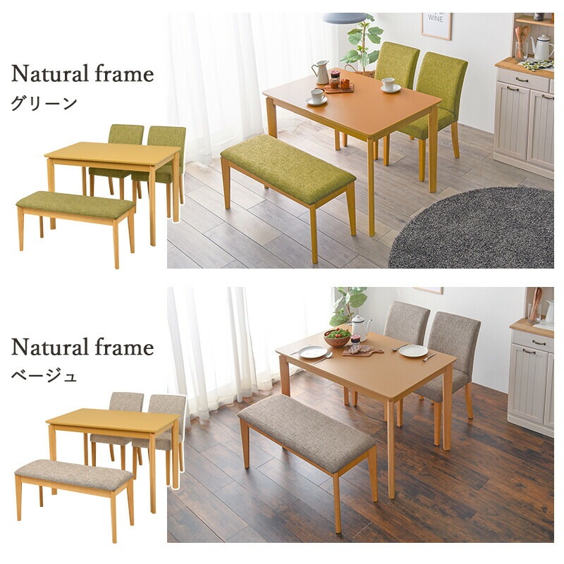 ダイニングテーブル4点セット ダイニングセット 4点 4人用 2人掛け 1人掛け コンパクト 北欧 ダイニング4点セット テーブル 幅110 チェア 3脚 長椅子 長イス