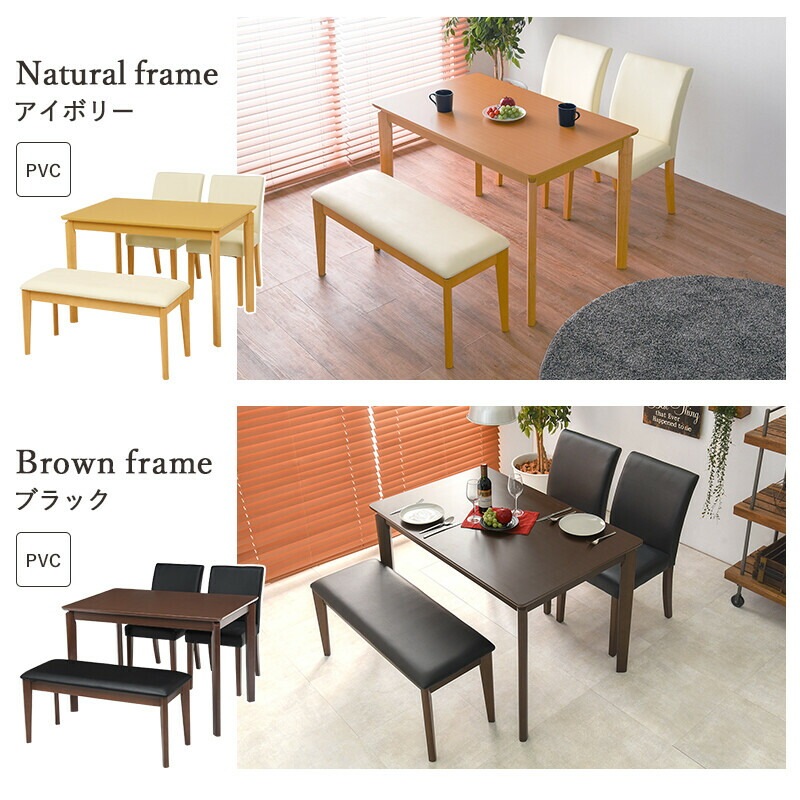 ダイニングテーブル4点セット ダイニングセット 4点 4人用 2人掛け 1人掛け コンパクト 北欧 ダイニング4点セット テーブル 幅110 チェア 3脚 長椅子 長イス