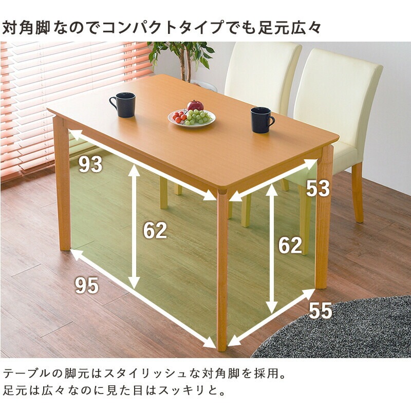 ダイニングテーブル4点セット ダイニングセット 4点 4人用 2人掛け 1人掛け コンパクト 北欧 ダイニング4点セット テーブル 幅110 チェア 3脚 長椅子 長イス