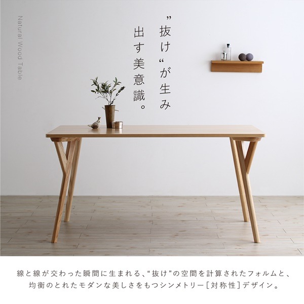 ダイニング 北欧ナチュ... : 家具・インテリア ダイニングセット 通販再入荷