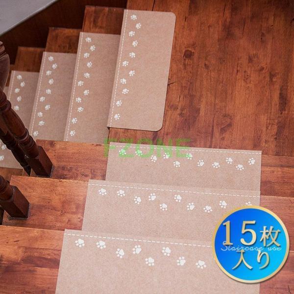 階段マット 滑り止め 15枚入 高齢者 子供 犬 ペット用品 猫 介護 洗える 寒さ対策 吸着 防音 冷え対策 転倒防止 キズ防止 ずれない 安全安心