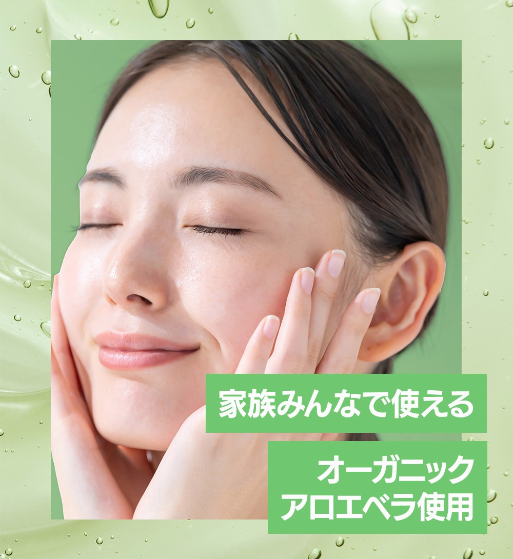 Qoo10] モイスチャーゲル 3個セット アロエジェ