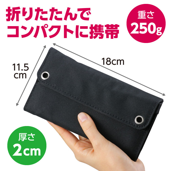 （まとめ買い）折りたたみ式ポータブルソーラー充電器 5W 52033 [x3セット]