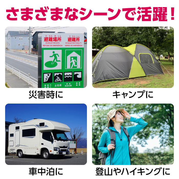 （まとめ買い）折りたたみ式ポータブルソーラー充電器 5W 52033 [x3セット]
