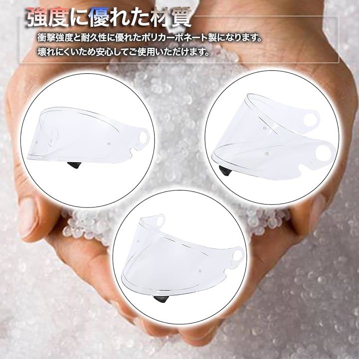 互換品 CPB-1V シールド 調光シールド フォトクロミックシールド PHOTOCHROMIC ヘルメット バイザー Glamster 互換品 CPB-1V シールド 調光シールド フォトクロミックシールド PHOTOCHROMIC ヘルメット バイザー Glamster