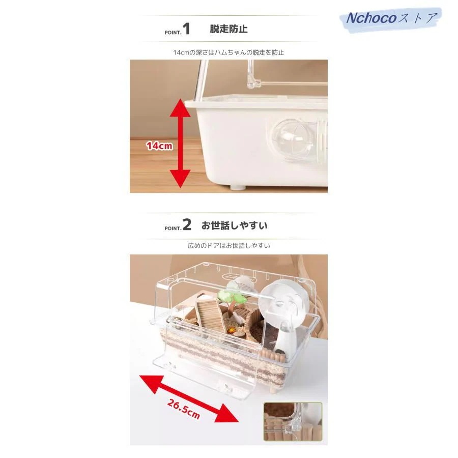 小動物 ケージ 大容量 業務用 透明度高い アクリル ハズミ うずら ゴールデンハムスター モルモット モモンガ 飼育 小動物 クリア ハムスターケージ 透明 小動物 ケージ 大容量 業務用 透明度高い アクリル ハズミ うずら ゴールデンハムスター モルモット モモンガ 飼育 小動物 クリア ハムスターケージ 透明