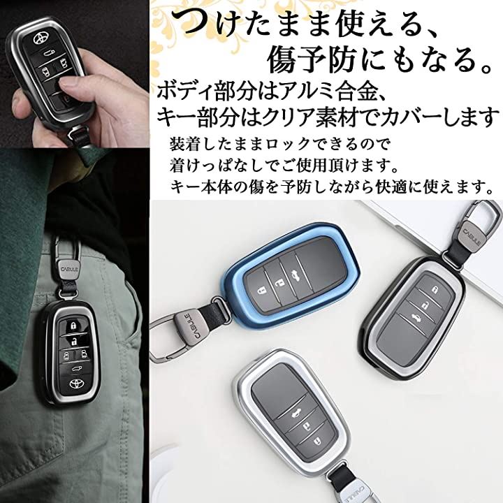 h&b 汎用 スマート キー カバー トヨタ アルファード ヴェルファイア 30系 ハリアー 80系( グレー) h&b 汎用 スマート キー カバー トヨタ アルファード ヴェルファイア 30系 ハリアー 80系( グレー)
